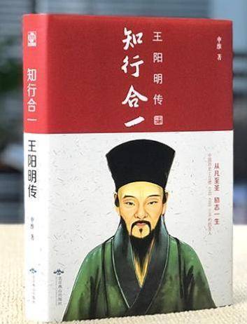 人生 有 三事 比錢更重要 王陽明 生活 一生 Freedocumentsdownload