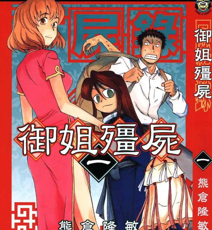 原创游戏和影视作品中的女僵尸 感觉被吸干也无所谓 比特财经 原创游戏和影视作品中的女僵尸 感觉被吸干也无所谓 比特财经