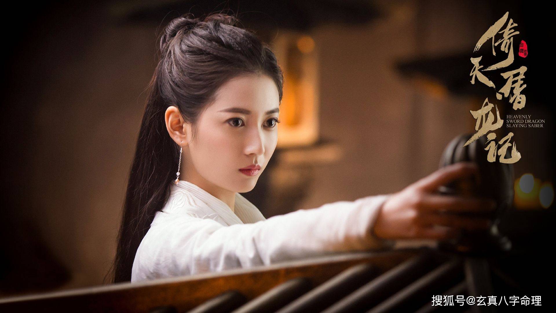 在《倚天屠龙记》后传中,无忌脑袋被砍,赵敏成别人老婆,俩女人联手为