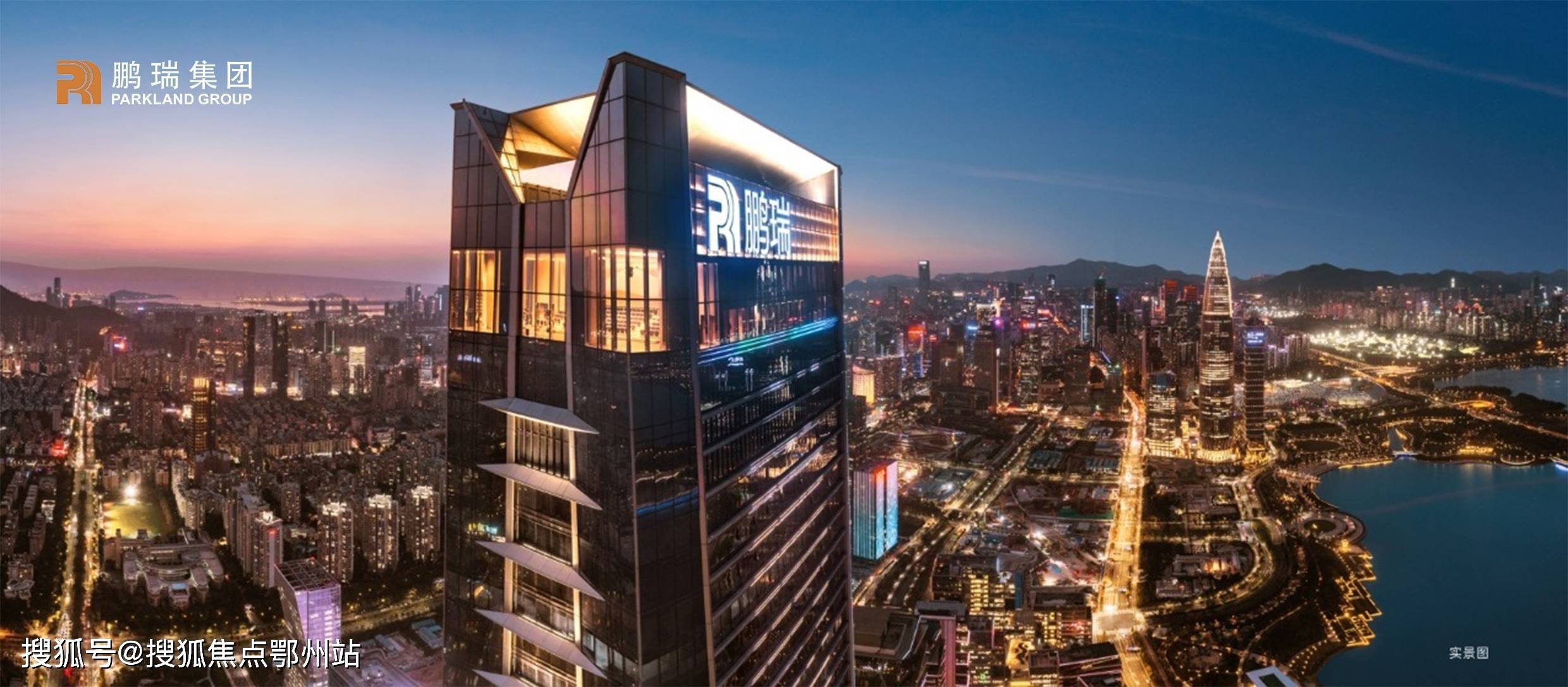 鹏瑞尚府官方售楼处电话丨深圳盐田鹏瑞尚府【售楼中心】地址丨最新