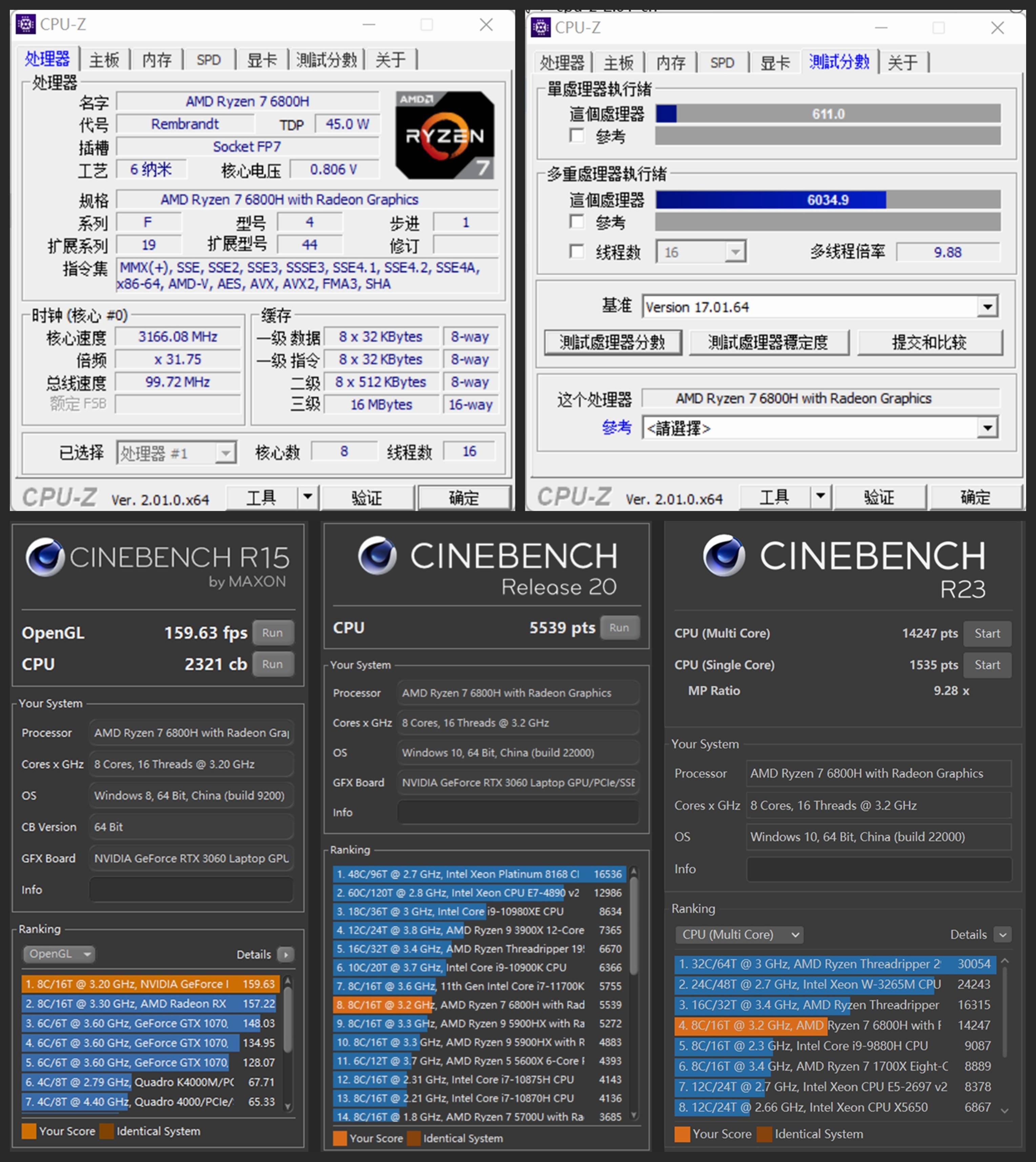 机械革命蛟龙 16:AMD 锐龙 7 6800H + 140W 满血 RTX 3060 的硬核游戏本