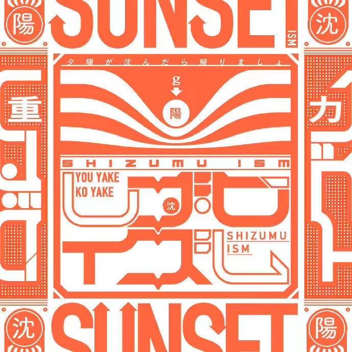 磨金石干货分享|正方形海报设计_的设计_形状_的特点