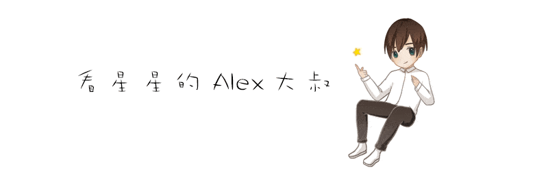 原创星科普看懂你的星盘：为什么你会感情不顺？（四）