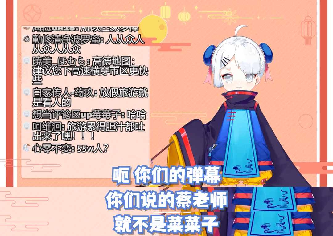 电子宋丹丹,会梦到vtb蔡明吗