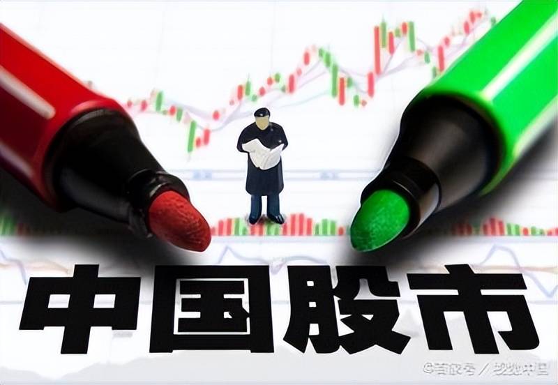 中国股市：周二A股意外下跌，重磅利好及时出炉，周三行情或将好转？
