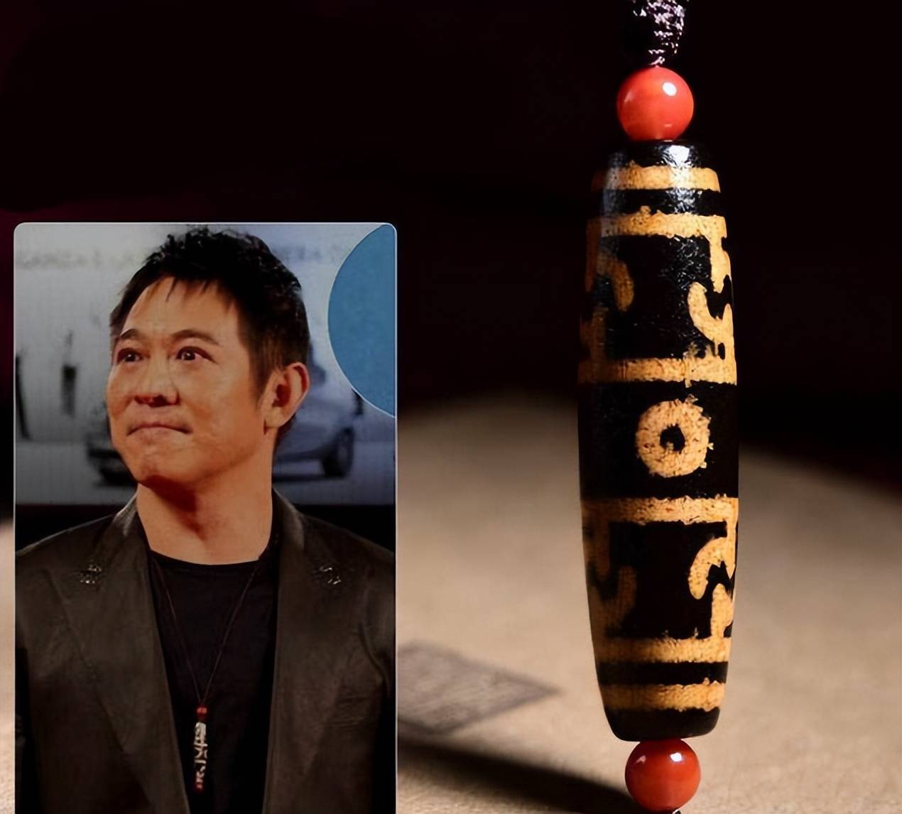 天珠 コレクション 