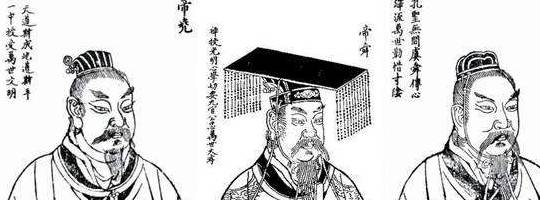 "尧幽囚,舜野死"历史真相揭开,看专家怎么说?_大禹_尧老_尧是真