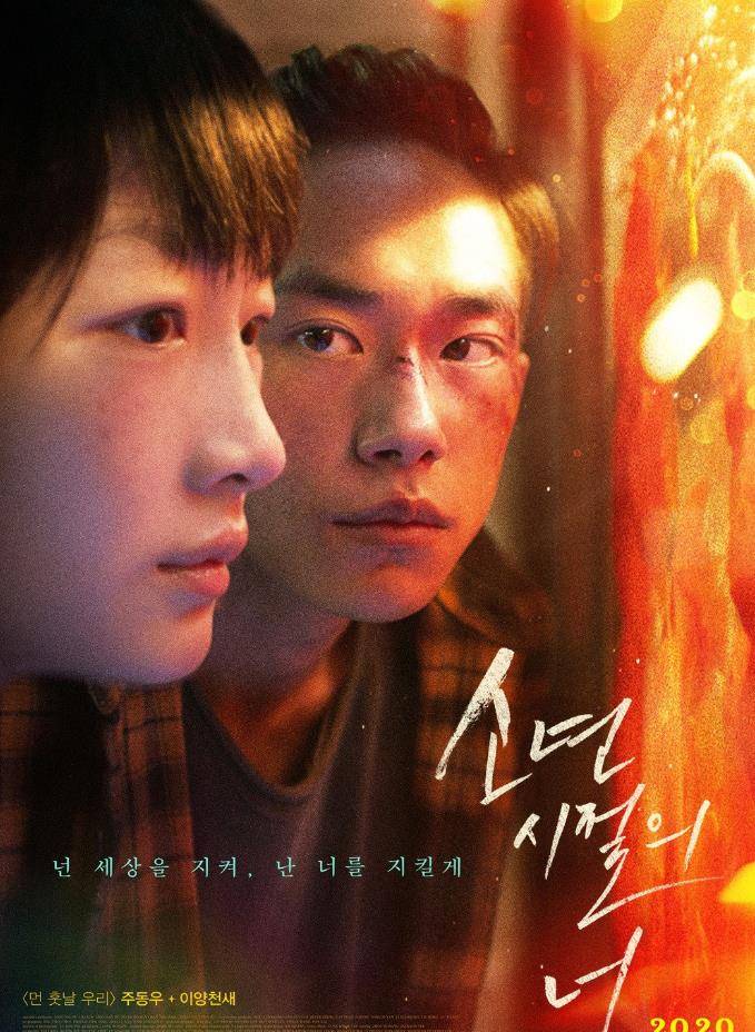 我最喜欢的青春电影top3