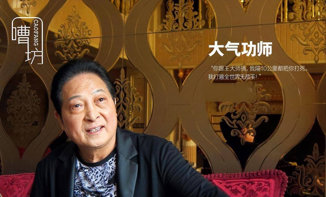 原创王林1952年出生江西萍乡凭着空杯变蛇的江湖把戏敛财无数