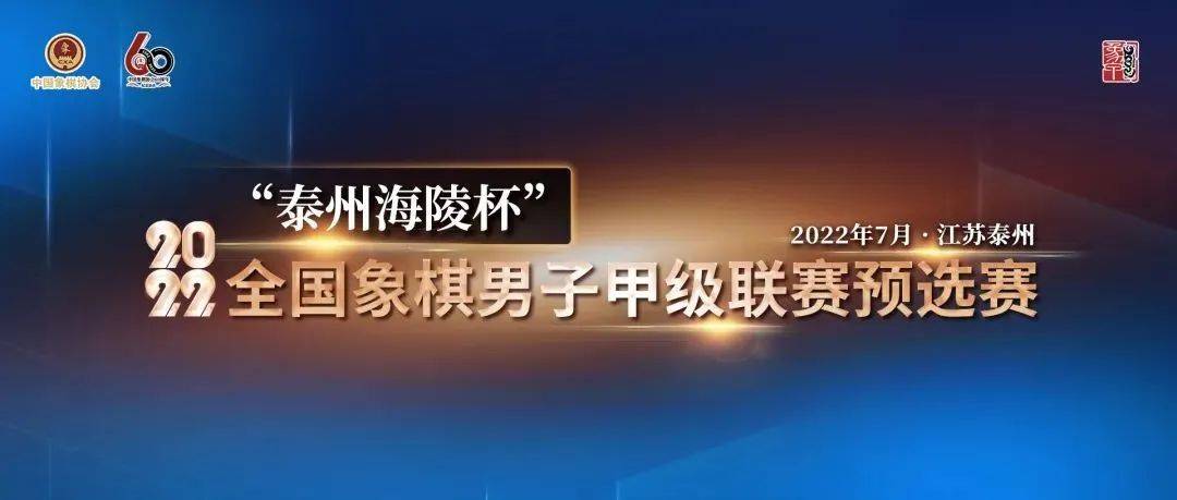 王廓_刘龙_双方