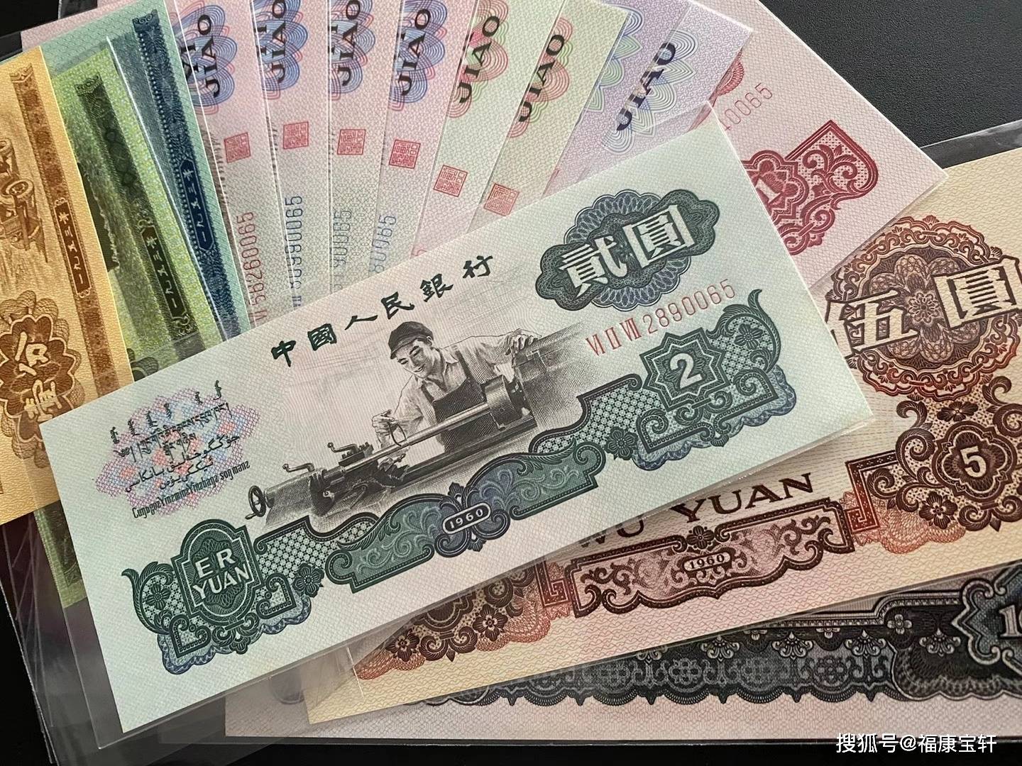 1972年的5元纸币现在一张价值多少钱？真是个趣味性的问题_搜狐网