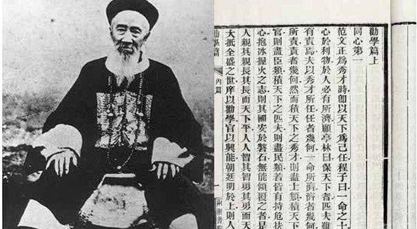 晚清名臣、洋务派代表人物之一张之洞 - 史海钩沉