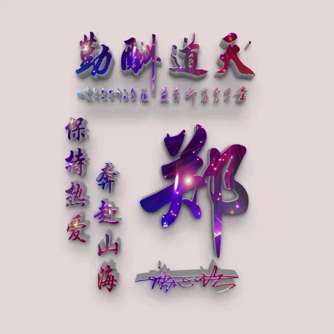 七月你的微信头像做好了新款唯美照片艺术个性签名头像请查收