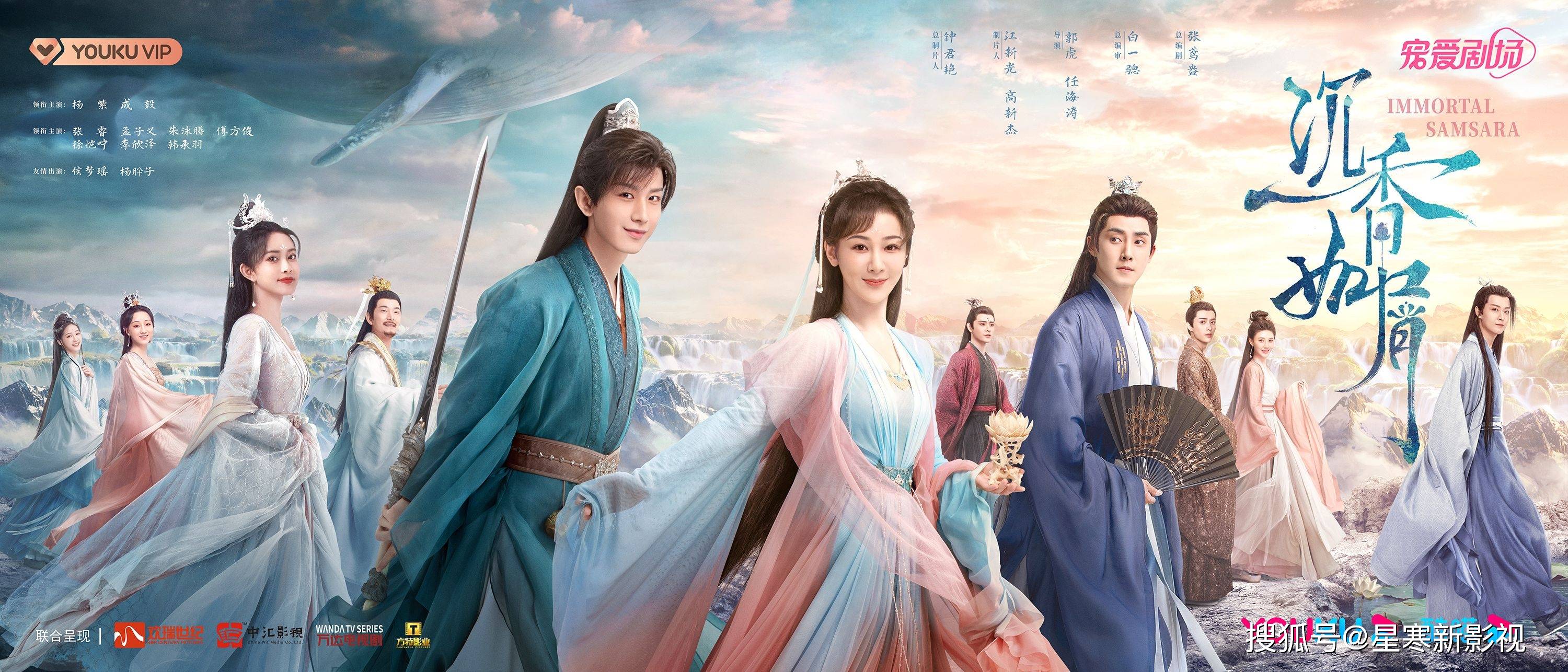 《沉香如屑》惊喜开播,剧情流畅画质佳,杨紫和成毅表现太亮眼!