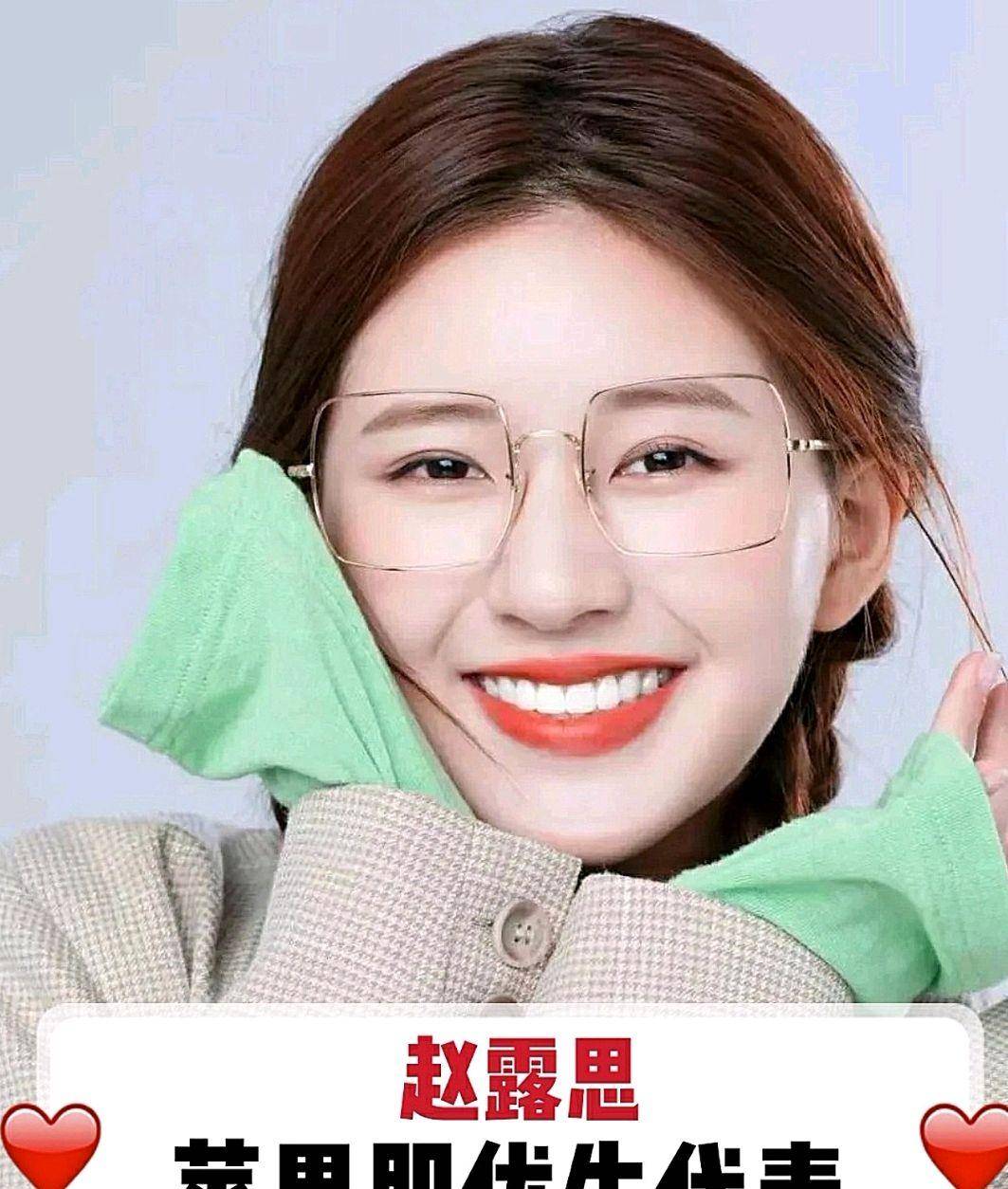 赵露思——干净青春颜_眼睛_皮肤_女生