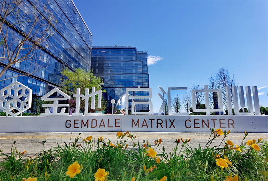 金地启汇中心雄踞北京金盏金融商务区核心,项目比邻第四使馆,位于国际