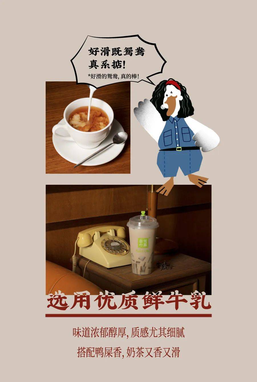 奶茶流程加工食品店图片大全_奶茶的加工流程示意图_奶茶店食品加工流程图