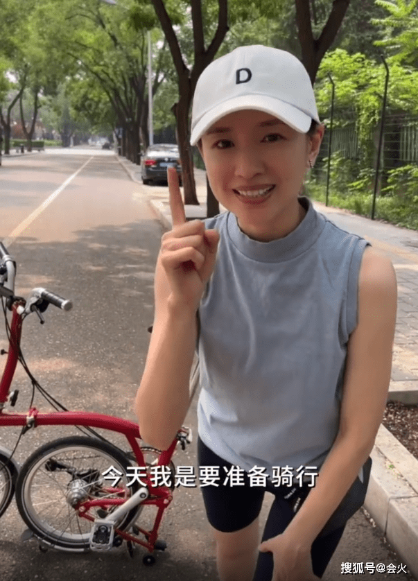 董洁骑万元单车出行!素颜俏丽纤瘦似排骨