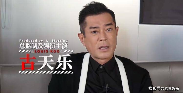 古天乐《明日战记》提档：娱乐圈为其打气，刘嘉玲施南生全力宣传