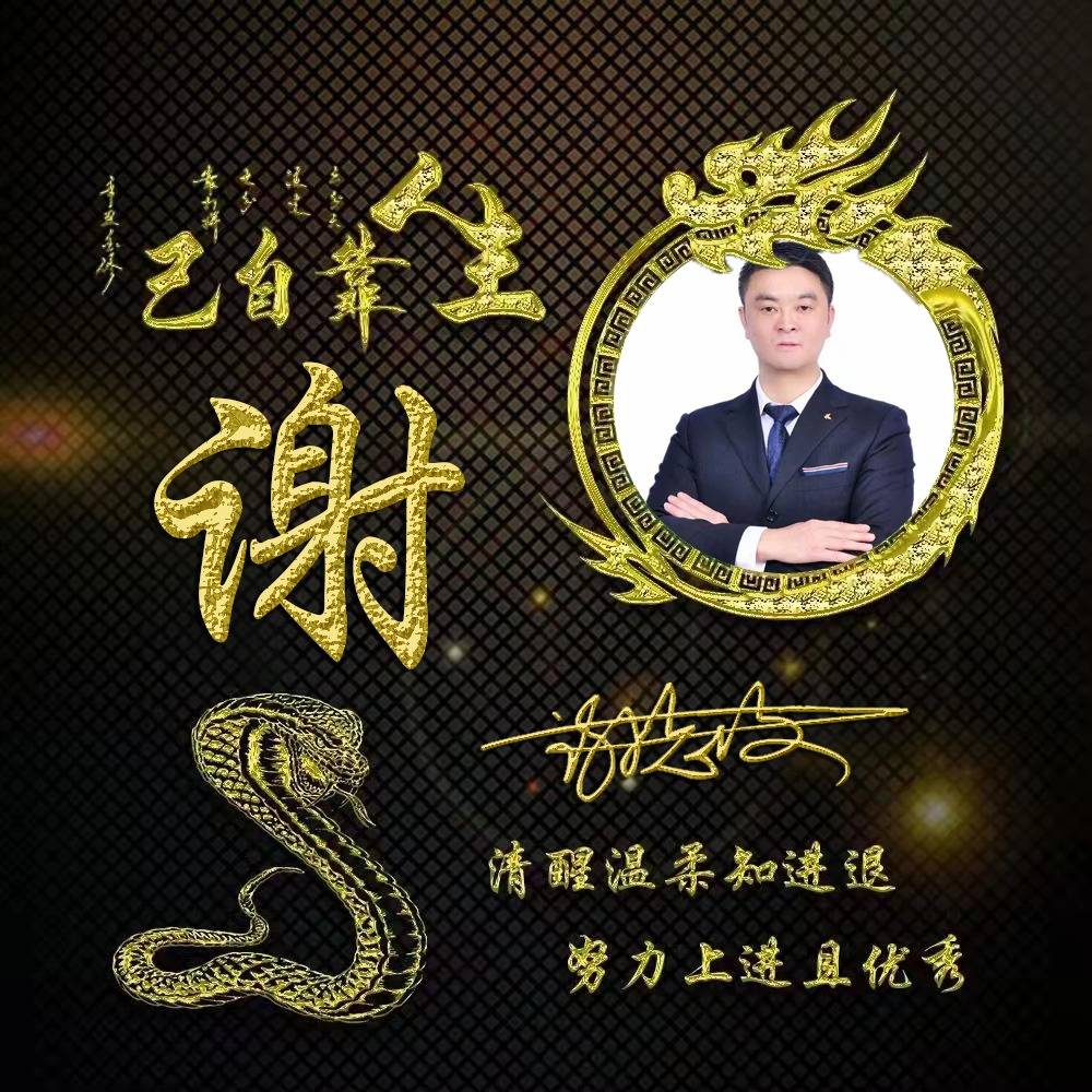 用你的名字制作微信头像3d唯美情侣文艺签名头像遇见更好的你