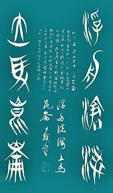 鳳岡関(関思恭)校閲 横山其寧（関其寧）輯『篆書唐詩選七言絶句』 篆書体唐詩選 鳳岡関(関思恭)校閲 横山其寧（関其寧）輯『篆書唐詩選