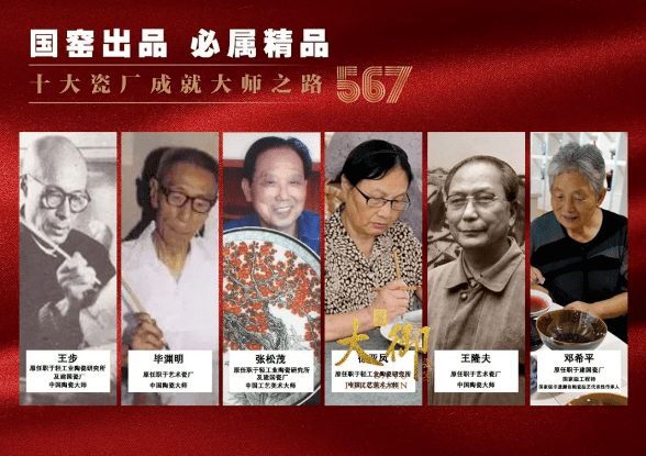国瓷567||新时代瑰宝，当代新官窑，收藏价值保障，风靡陶瓷界的