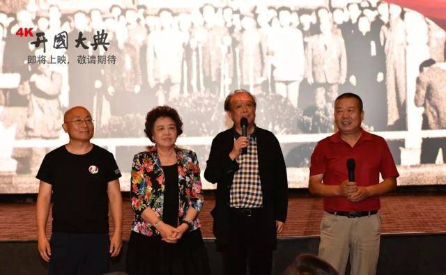 《开国大典》看片会现场国外进口修复电影中,2018年上映的《龙猫》