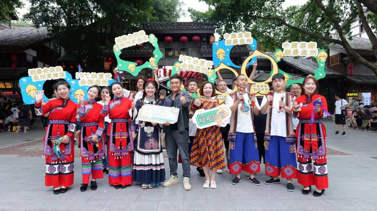 让重庆看见盘州之美中国凉都避暑盘州旅游推介快闪活动亮相重庆网红