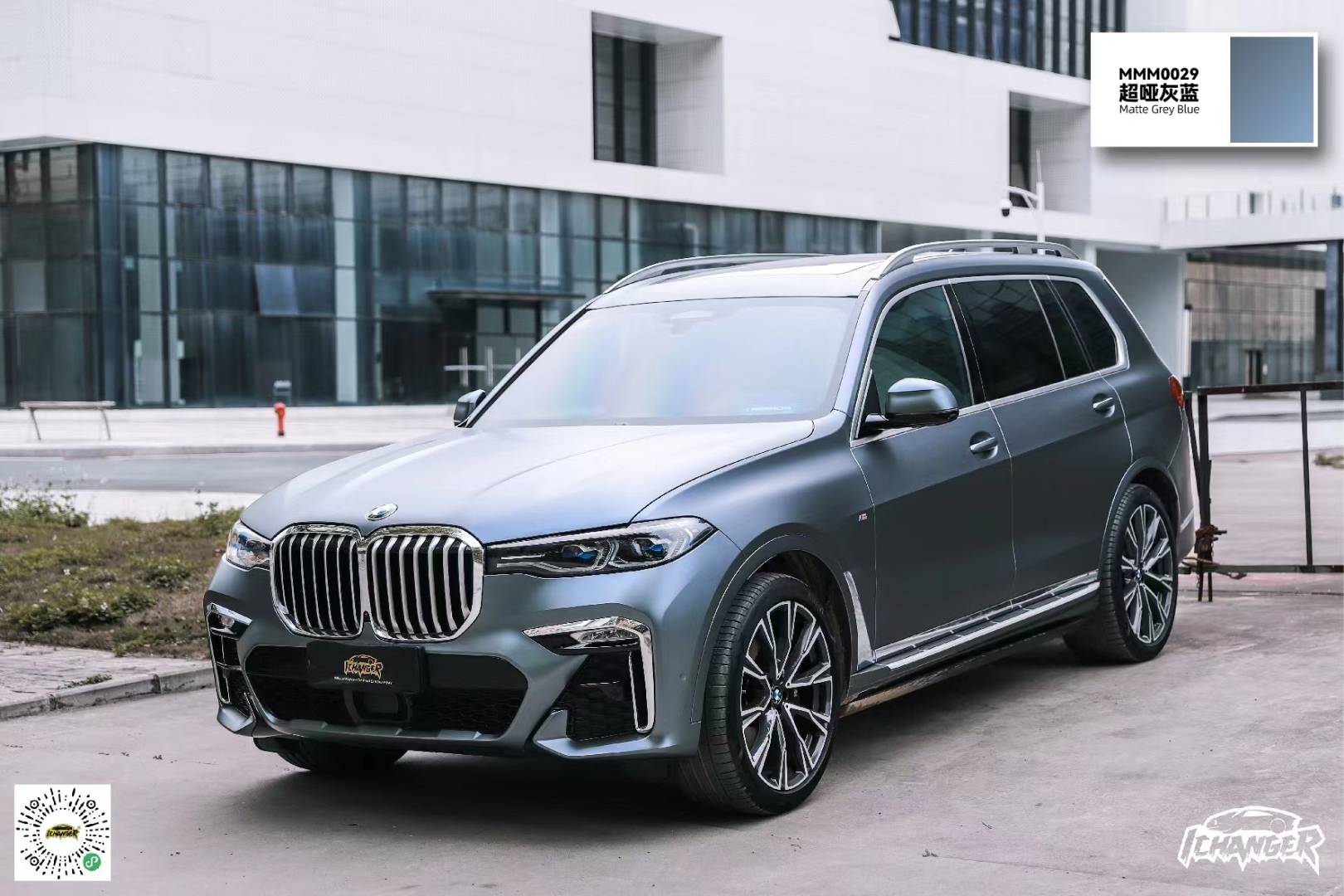 宝马x7icr改变者改色膜超亚灰蓝沉静深邃视感的灰蓝色