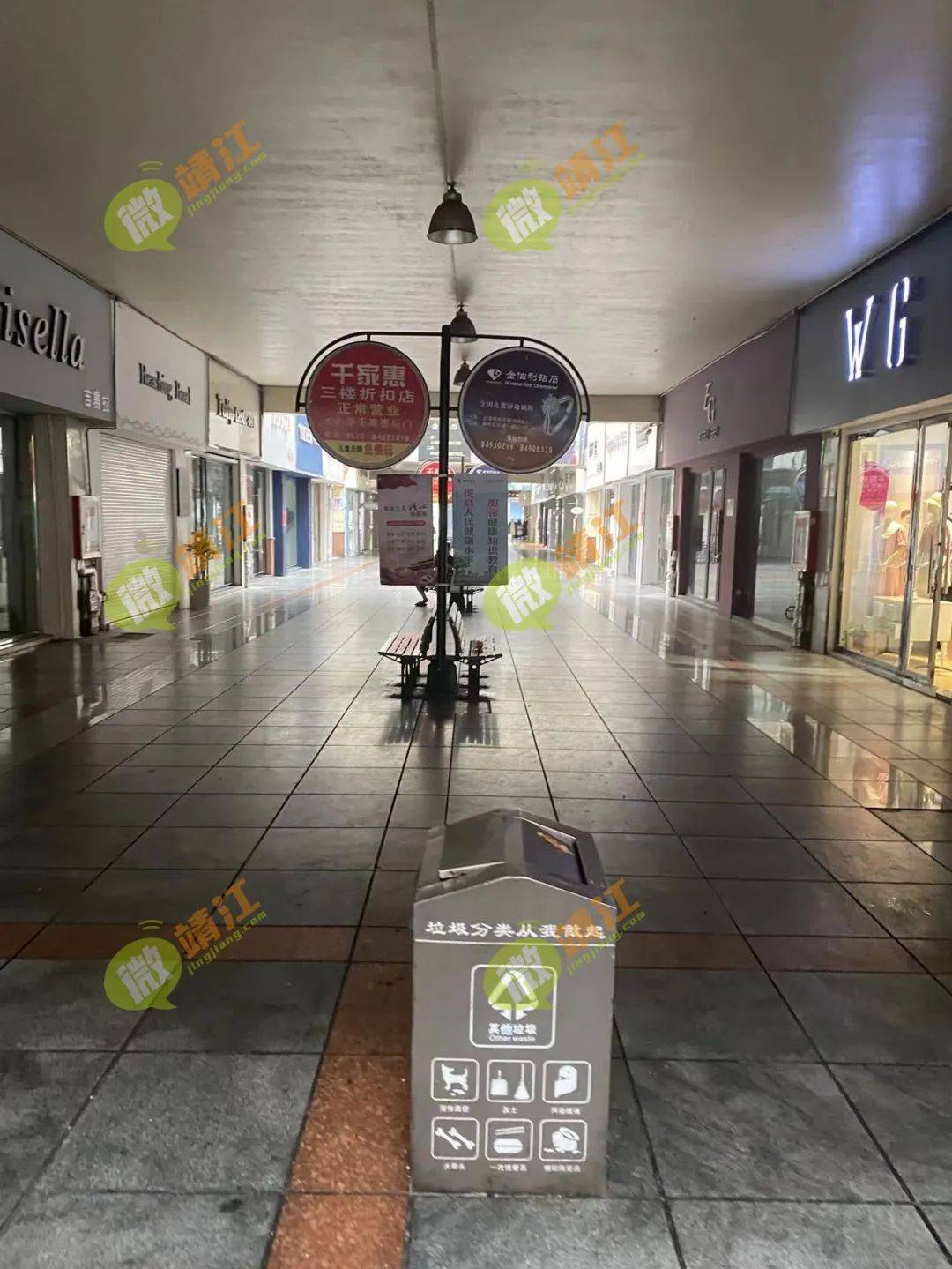 微靖江上海城从无限辉煌到无奈落幕