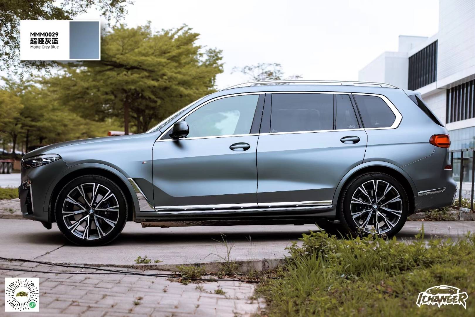 宝马x7-icr改变者改色膜超亚灰蓝,沉静深邃视感的灰蓝色_搜狐汽车