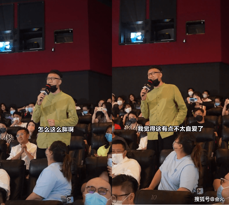 沈腾变瘦颜值回升 亲姐姐惊喜露面长相神似