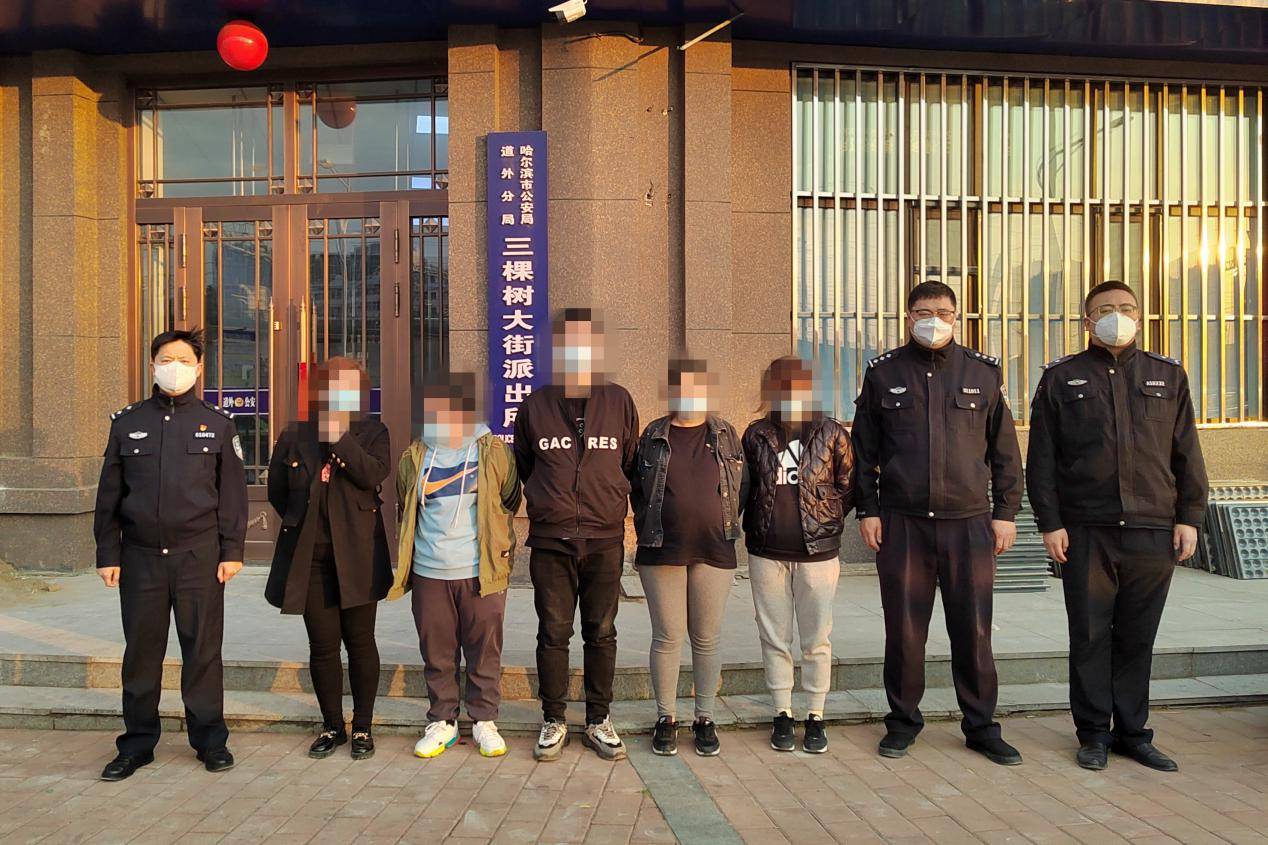 以食品充当药品哈尔滨道外警方成功打掉一个养老诈骗团伙