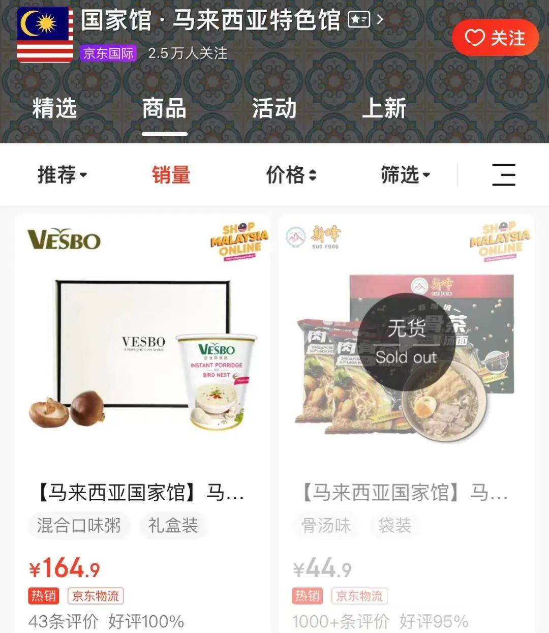 俄罗斯驻华大使馆内部_俄罗斯驻华大使馆_俄罗斯驻华使馆地址