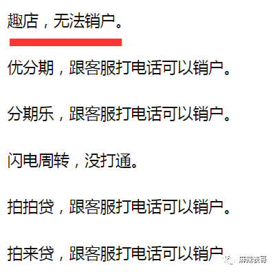 贾乃亮傅首尔为罗敏站台这事,能不能别太虚伪呀?