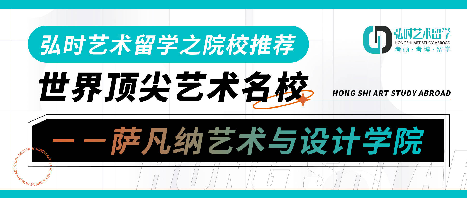 藝術與設計學院鼎得教育·今天 17:32留學糾察隊之非法留學中介六大