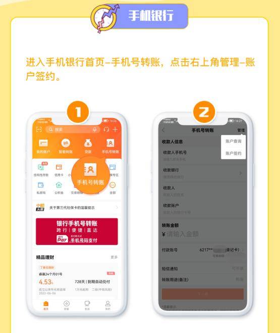 线上怎么买手机卡号