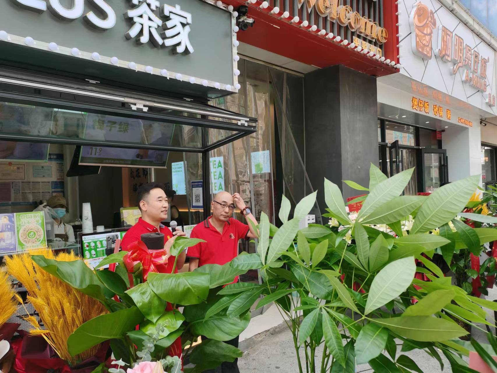祝贺郑州首家tplus茶家奶茶店盛大开业