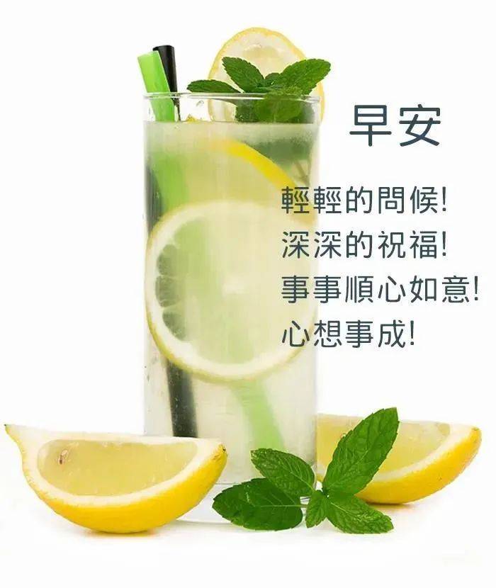 9张最新创意好看的夏日早安早上好图片 不用打字聊天的夏天早上好问候