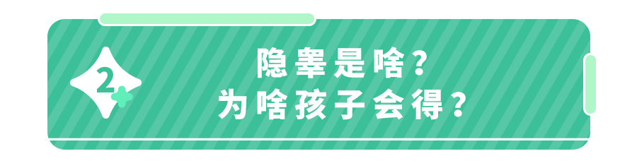 蛋蛋没了是一种什么体验？家有男宝,这个动作趁早做