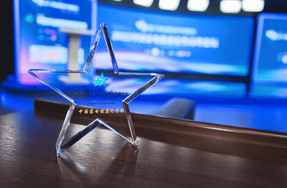 2022中国家电健康趋势高峰论坛在京召开-家电圈官网