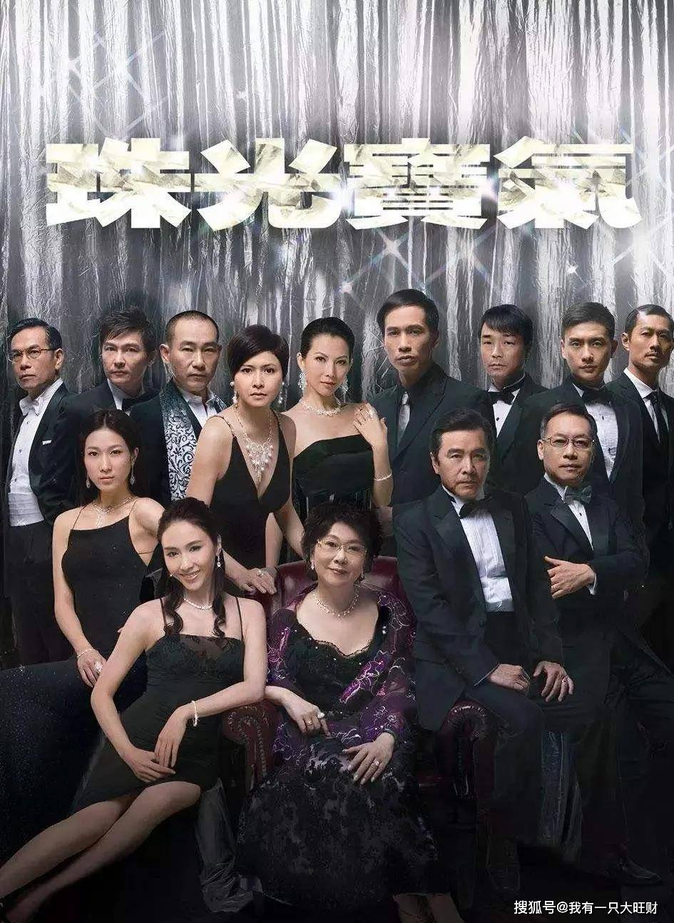 《珠光宝气》从卑微到辉煌,高长胜的不择手段,是真实的人生写照_母亲