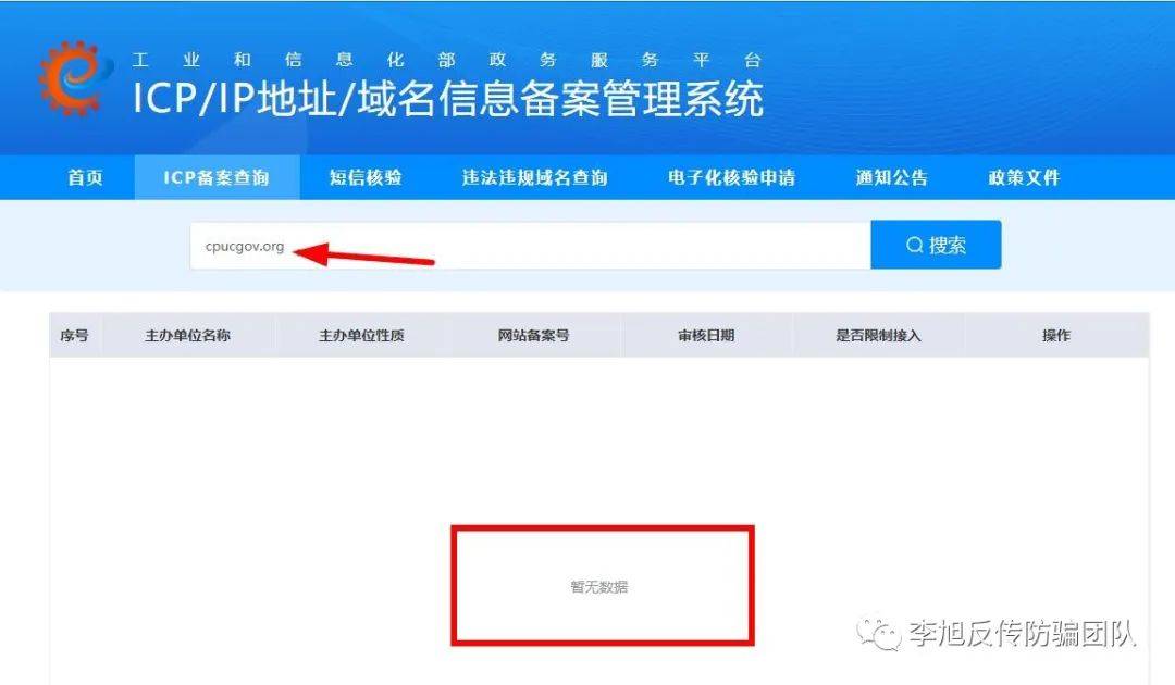 洋溢一生被曝问题不断 山寨证书、虚假宣传、涉嫌传销(图11)