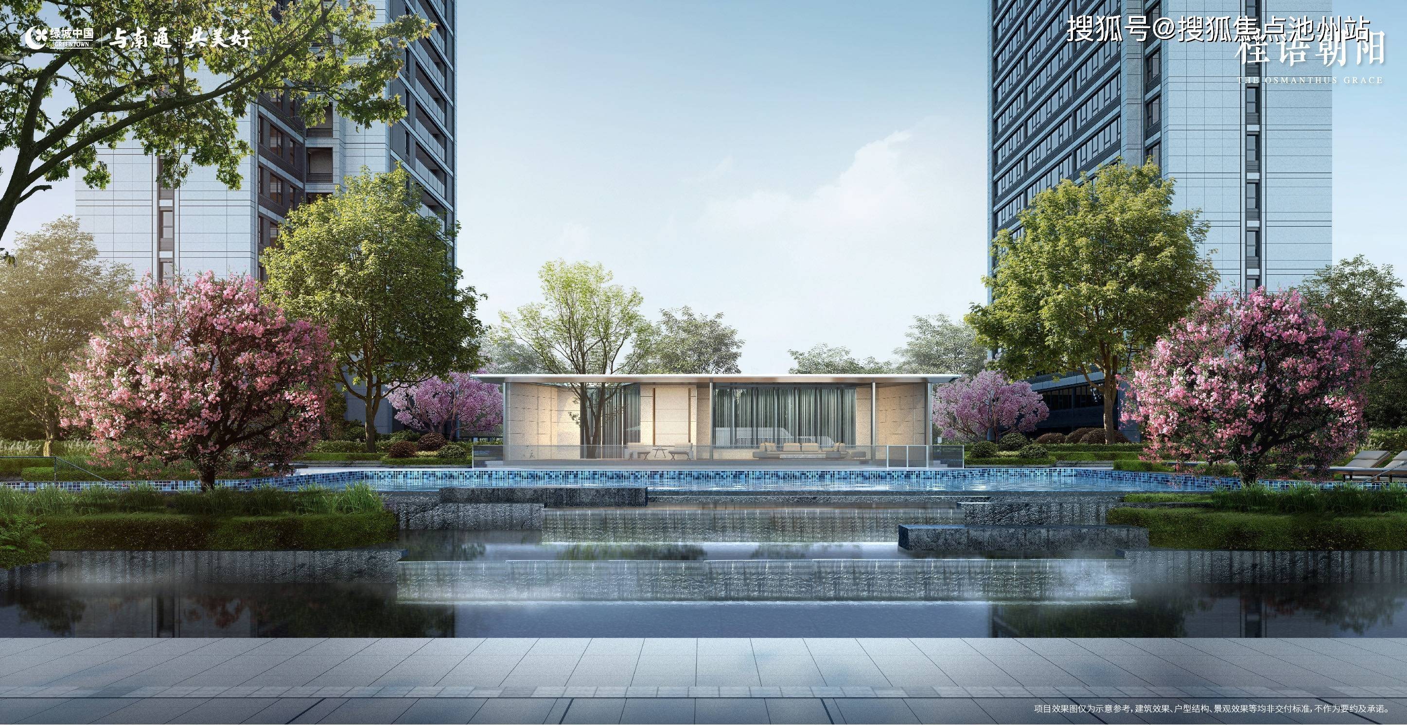 绿城桂语朝阳南通绿城桂语朝阳售楼处电话4001001299转接8888