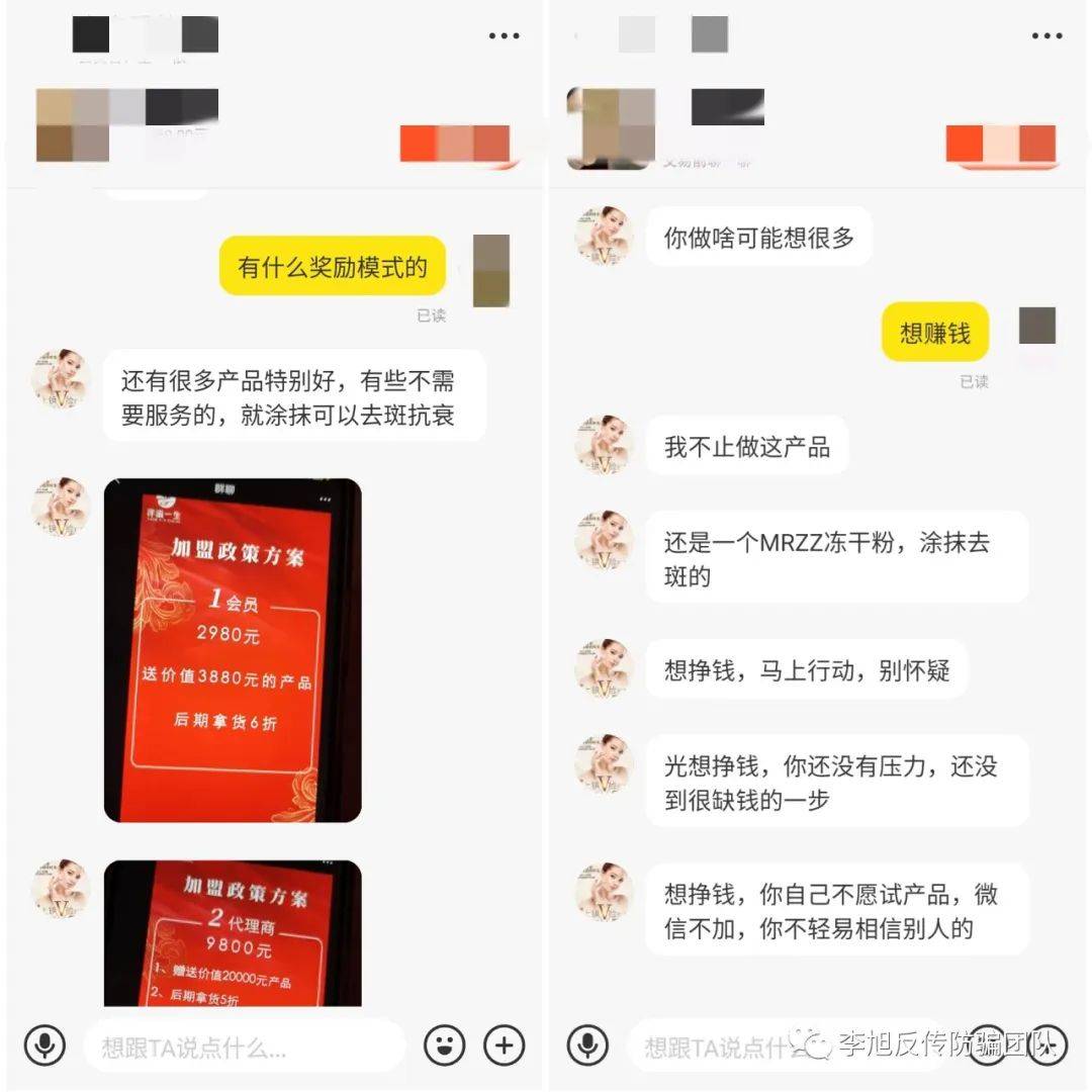 洋溢一生被曝问题不断 山寨证书、虚假宣传、涉嫌传销(图16)