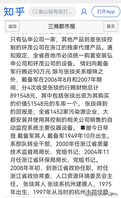 39c8579d5fcc45c9949f4d50319571e8