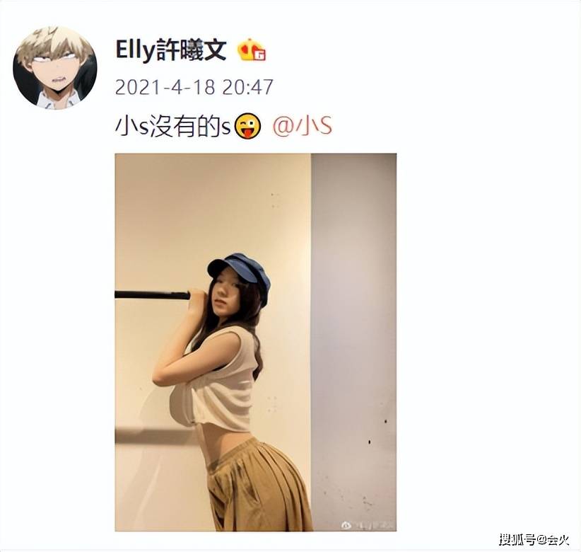 小S二女儿近照曝光!穿吊带烫大波浪不似15岁