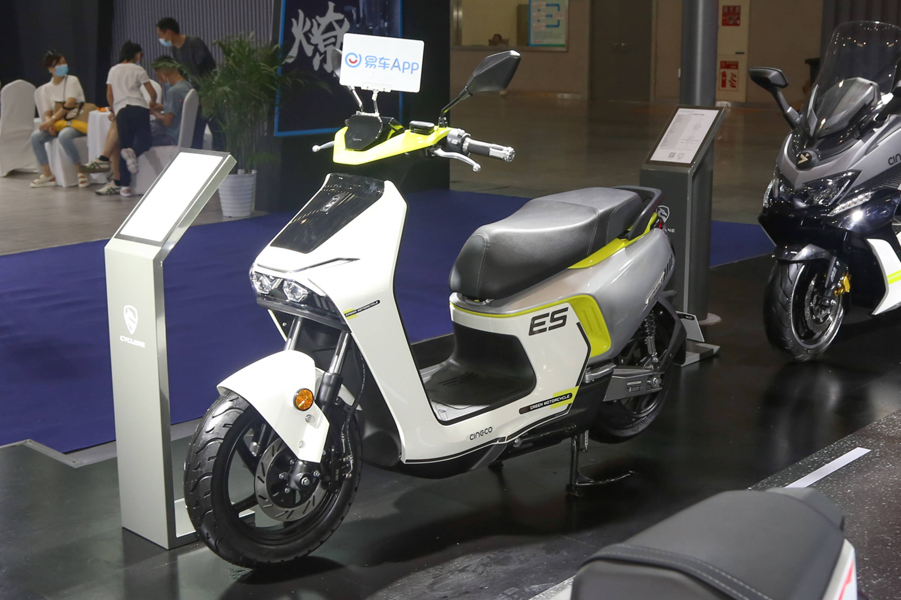 森蓝es5 ert3上市 售价1.998万元起