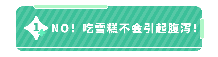 宝宝夏季腹泻一般是由什么引起的？宝宝腹泻如何护理？