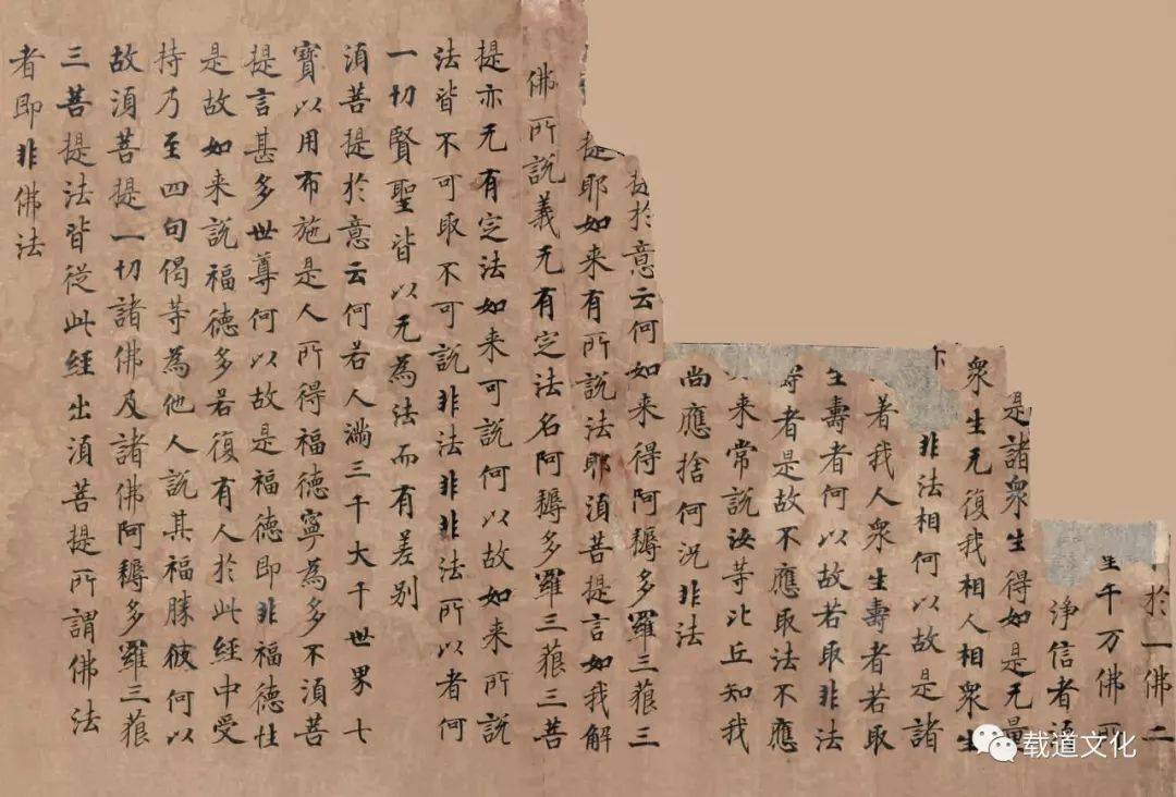 宋书房里有蒋勋讲的武则天金刚经出版物原貌名字叫仪凤元年金刚经